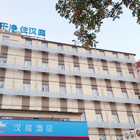 Hanting Premium Shanghai Hongkou Football Stadium Second Branch Екстериор снимка
