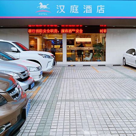 Hanting Premium Shanghai Hongkou Football Stadium Second Branch Екстериор снимка
