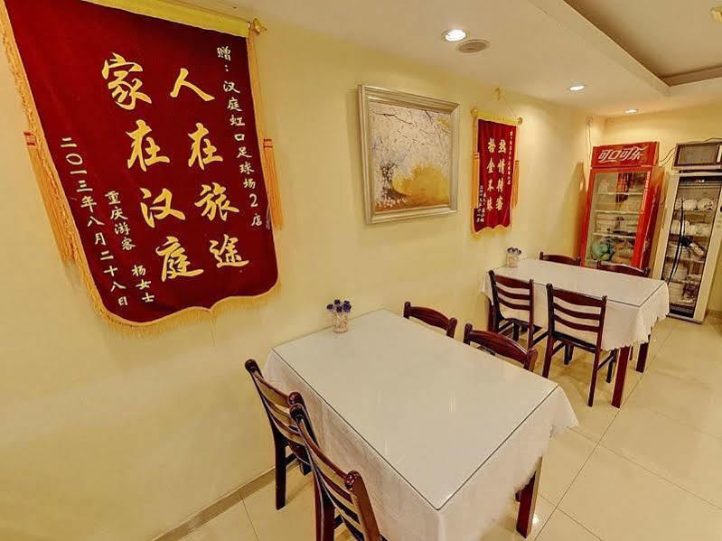 Hanting Premium Shanghai Hongkou Football Stadium Second Branch Екстериор снимка