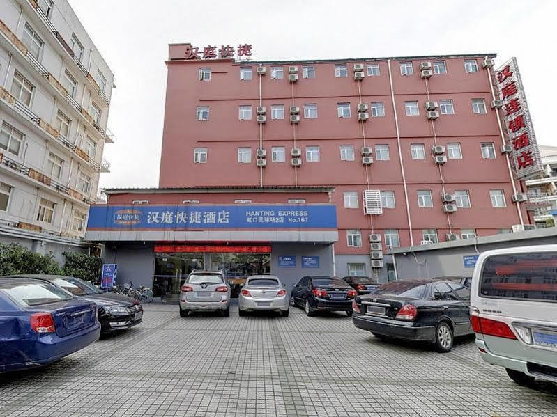 Hanting Premium Shanghai Hongkou Football Stadium Second Branch Екстериор снимка